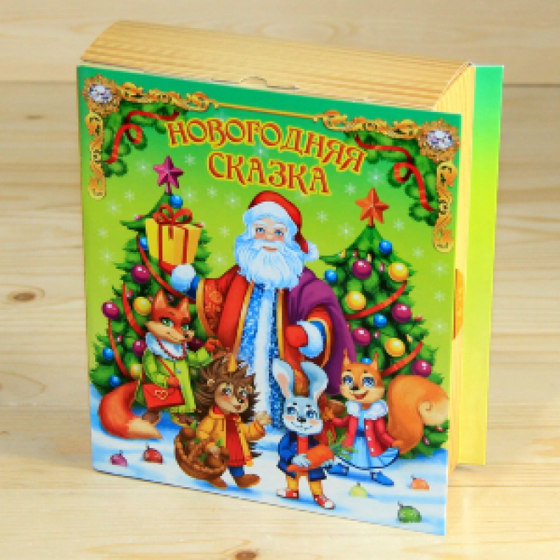 Подарок-1242 min